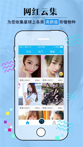 夜月直播视频直播免费观看完整版下载