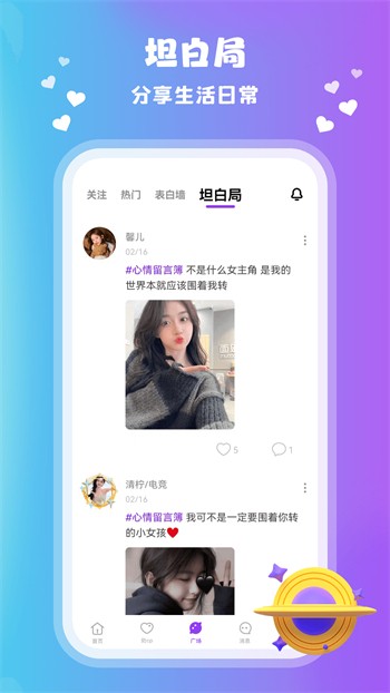 青青草视频apk下载安装下载