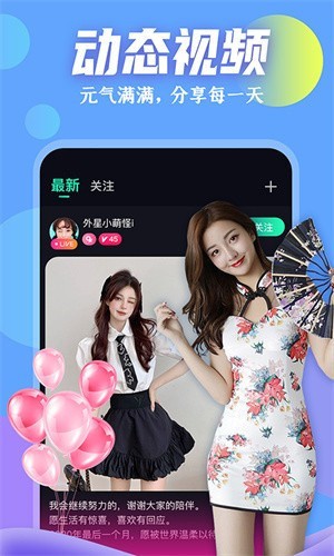 公主直播免费下载下载