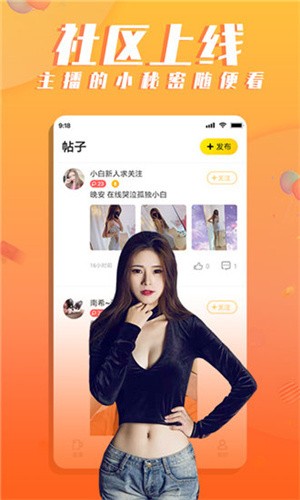 大渔直播软件下载大全下载