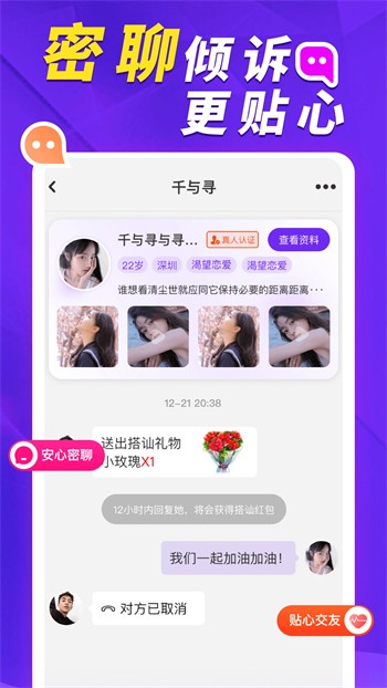 91香蕉榴莲丝瓜草莓黄瓜榴莲下载