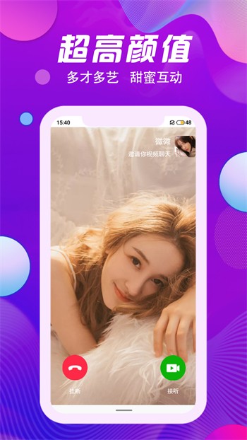 香蕉爱视频播放器下载大全app最新版下载