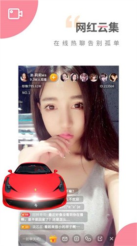 晚上睡不着想看b站正能量