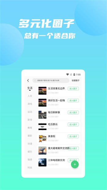 蘑菇短视频apk下载入口安卓版下载