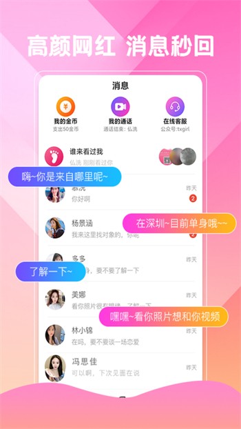 噼里啪啦在线高清观看免费播放下载