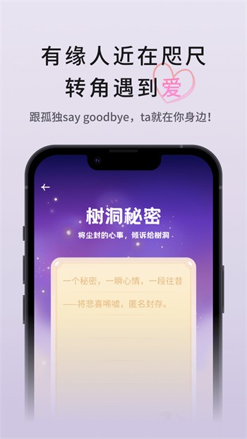 含羞草传媒app下载3.0.3每天三次ios版下载