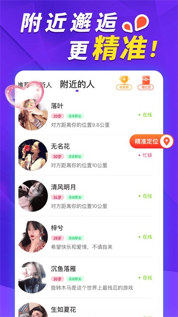 漫画星无限制版VIP版