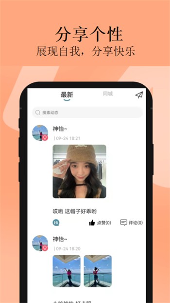 菠萝视频appios版下载