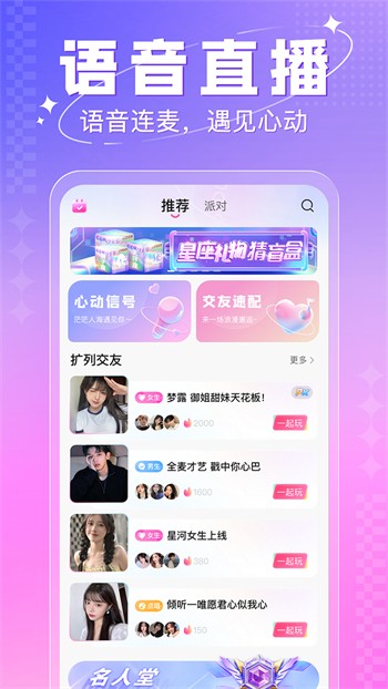 魅影5.3直播apk下载