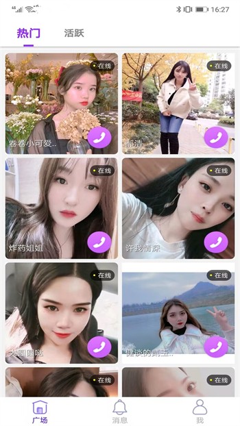 一二三四社区在线视频8免费版下载