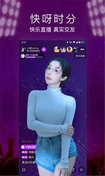yy22tv夜月安装包下载安装下载安装