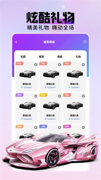 海角天涯阁社区app下载安装安装