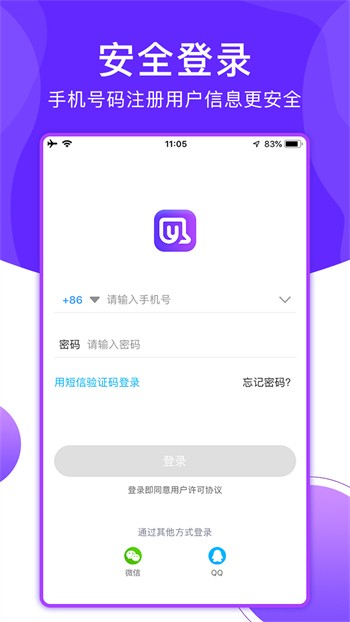二师兄影视