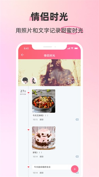 pr18九天狐正能量视频解锁版下载