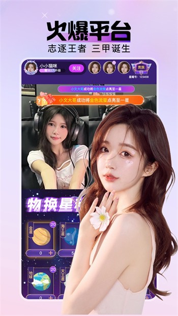 茄子香蕉榴莲草莓丝瓜芭乐app下载