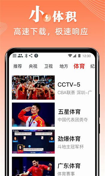 91香蕉影视大全app免费下载