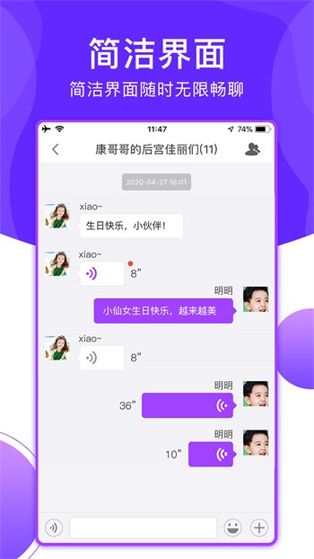 八戒八戒手机在线观看最新版下载
