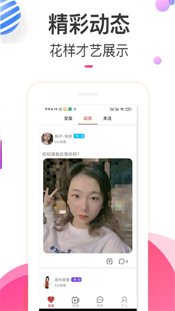 小蝌蚪视频www播放器下载入口最新版下载安装