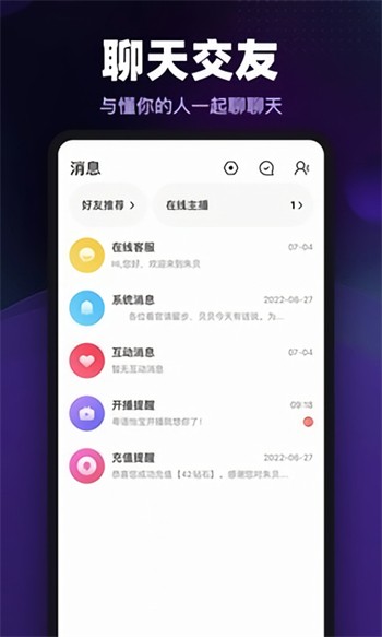 性巴克视频手机版免费下载安卓版下载