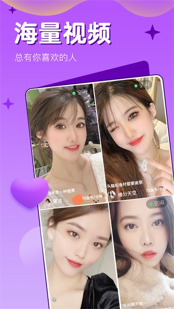 茄子app老版本官网下载