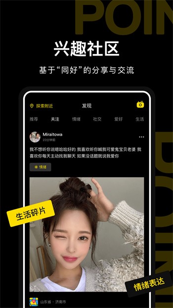骚虎视频在线观看最新版下载