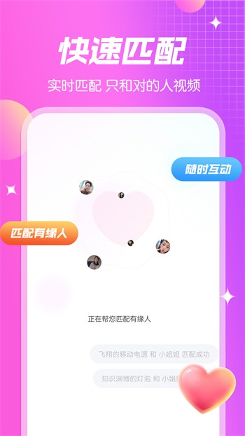 草莓丝瓜视频带你另眼看世界 社区