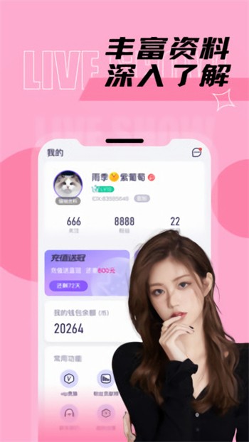 好男人tv视频app下载安装下载