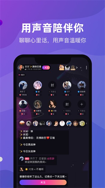 草莓小蝌蚪秋葵绿巨人粉色安卓版下载