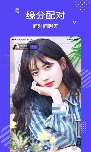 欲女直播app手机版下载地址版最新版下载