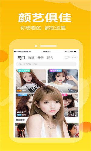 糖心短视频vlog柠檬猫游戏软件在线下载免费下载