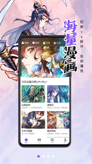 小黄人影视软件下载免费观看