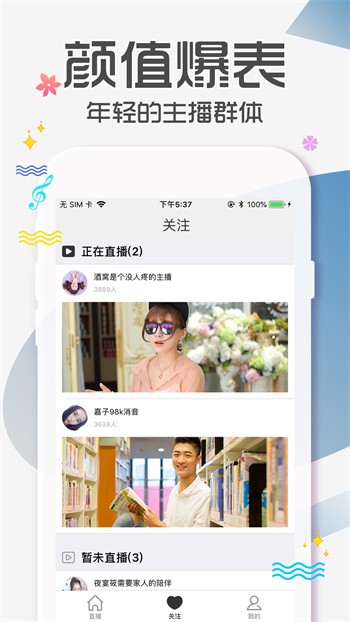 七里香社区在线看高清版下载