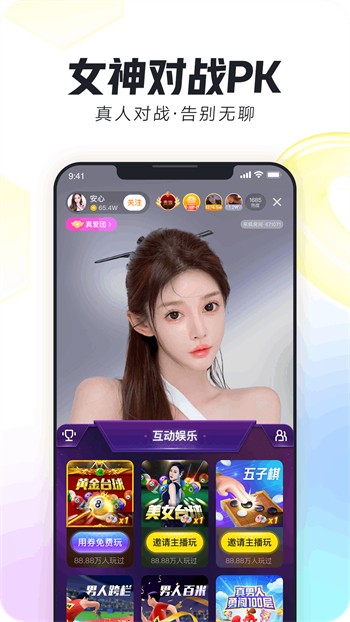 老a视频app免费下载安卓版下载