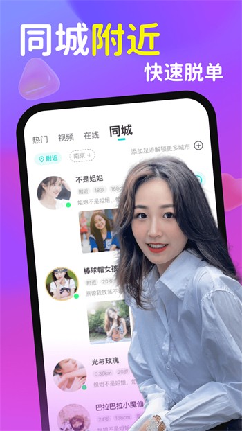 久久直播手机版下载入口下载