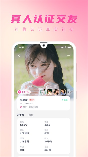 榴莲视频apk免费下载安装苹果