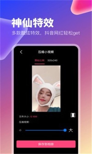 葫芦娃huluwa播放视频app在线观看版下载