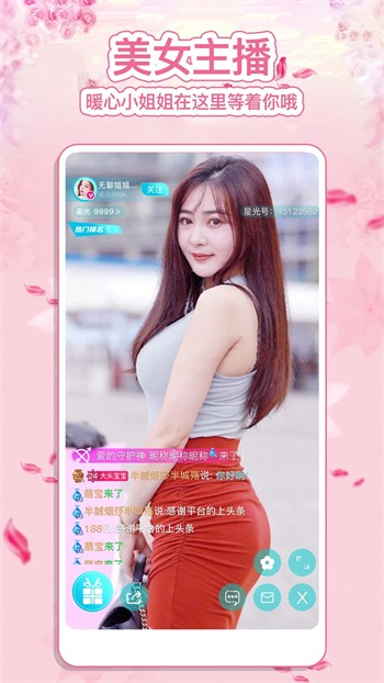 叼嘿视频apk下载入口下载