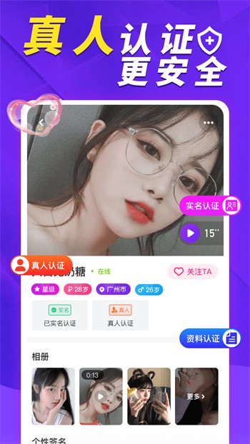 鲍鱼直播下载