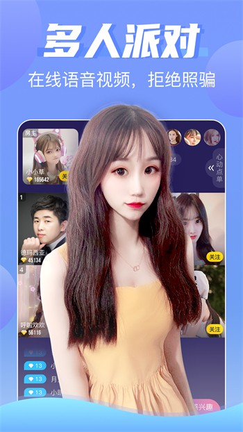 红豆视频免费观看版最新版