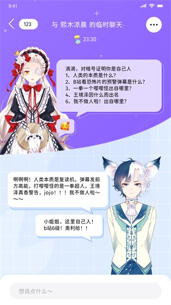 红桃影视app在线下载安卓版下载