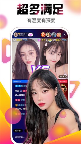 芭乐视手机版下载大全官方版