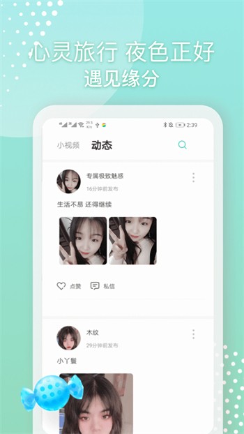 痒痒漫画免费版下载