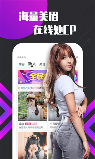 久草视频播放器下载安装免费下载