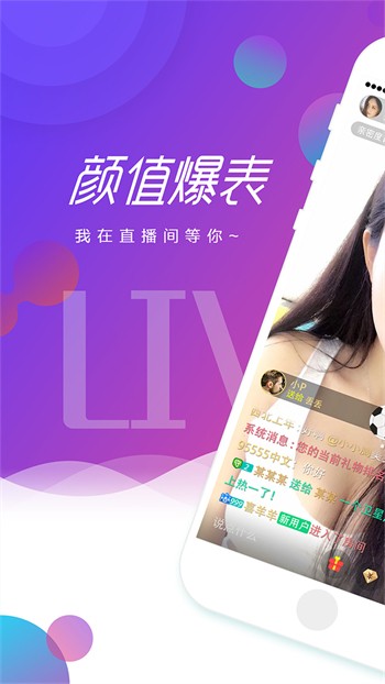 宅男深夜利器app手机版免费下载下载