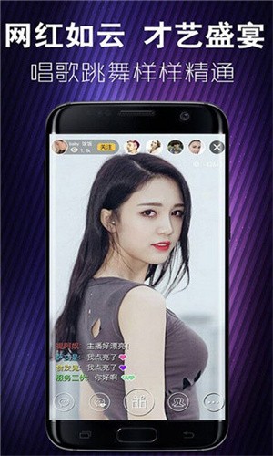 杏仁直播苹果版app下载