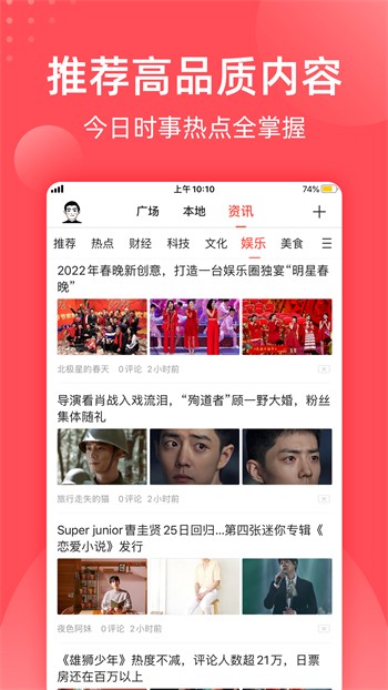 小红帽直播最新版免费下载