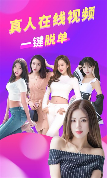 xfb88.xyf幸福宝官方入口ios下载