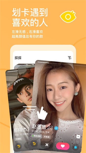 一个人看的www视频app下载安装下载