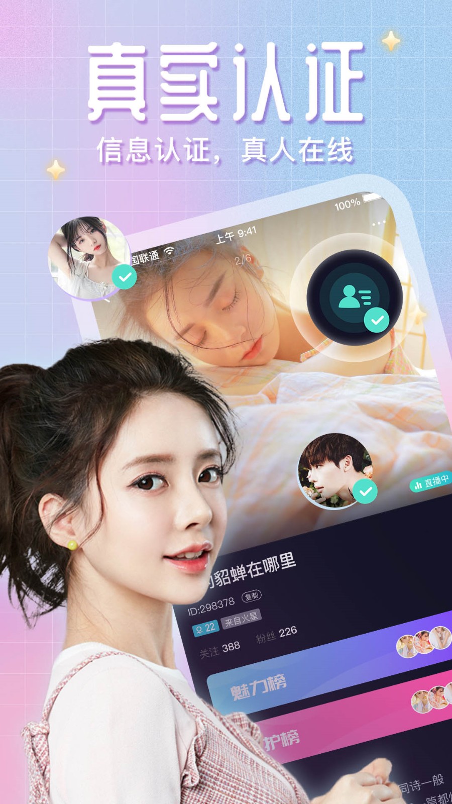 一个人看www免费在线手机版软件下载