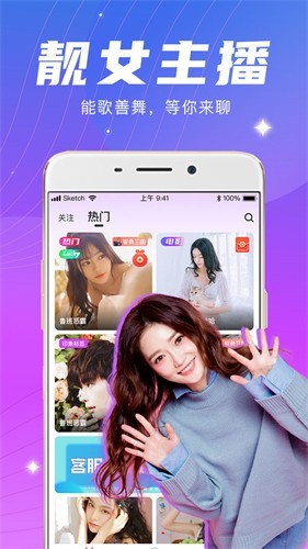 暖暖直播视频在线观看BD下载